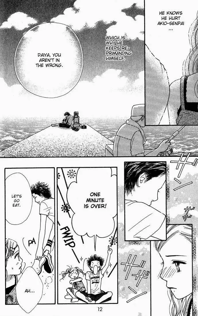 Parfait Tic Chapter 18 13